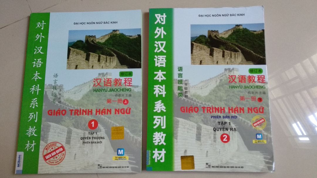 Sách được gói plastic nhưng sơ sài và rách góc trên, chỗ rách plastic đó cũng làm tập 2 bị cong và quăn queo góc, phía sau bìa tập 1 thì dính vết dơ từ trong plastic. Bên trong sách thì đều mới và sạch sẽ.