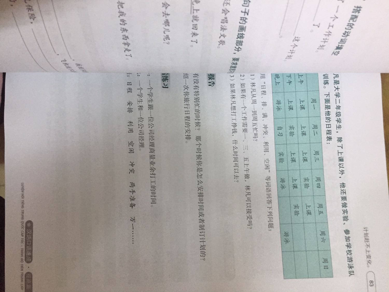 Giao hàng nhanh. Sách in đẹp, rõ ràng. Sách phần này không kèm đĩa CD và link file nghe mp3 như các phần khác. Sách không có bọc bóng bên ngoài. Giao hàng nhanh. Sách in đẹp, rõ ràng. Sách phần này không kèm đĩa CD và link file nghe mp3 như các phần khác. Sách không có bọc bóng bên ngoài.