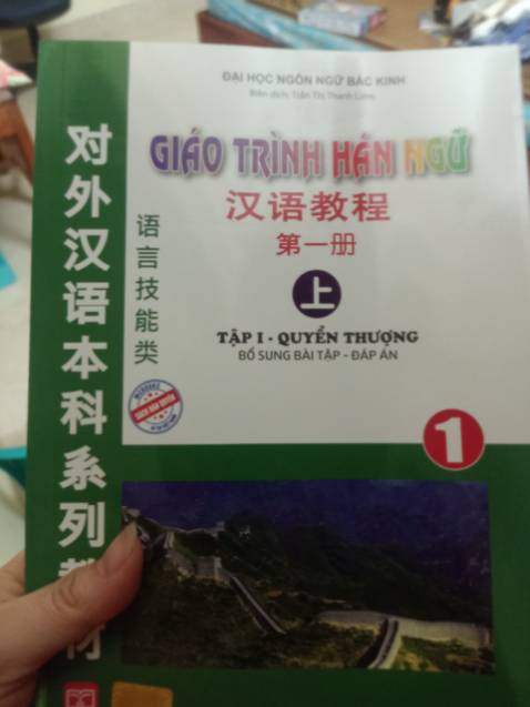Nhà sách làm ăn như trò mèo thiếu chuyên nghiệp ảnh hưởng tới việc đặt hàng của tôi, yêu cầu phản hồi thì không hề thấy phản hồi, Giao sai sách, đặt giáo trình hán ngữ như ảnh thì giao giáo trình hán ngữ mẫu cũ. Đề nghị liên hệ để tôi đổi trả lại hàng, vì đặt số lượng nhiều cho học sinh mà bị nhầm như thế này quá chán.
