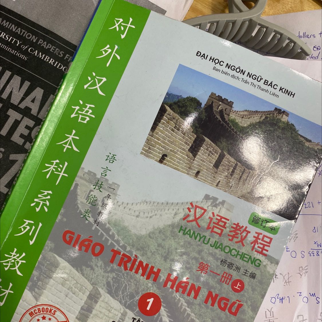 Mua sách qua đề xuất của bạn mình, người đã từng học tiếng trung. Mình kết hợp đọc sách và xem video trên youtube, thấy khá dễ hiểu, dễ học. Tuy nhiên nếu sách có thêm chú giải các bộ trong từng chữ thì càng hay hơn nữa. Tiki giao sách nhanh, gói hàng cẩn thận, sách không có lỗi gì.