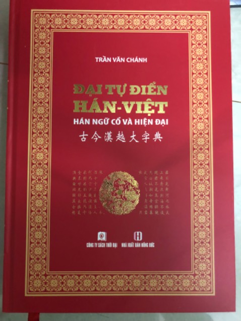 Sách giấy mỏng lại phết nhũ vàng, dính ko gỡ được. Cứ 2 trang chập 1. Ko biết ông bà nào nghĩ ra sáng kiến phết nhũ cho giấy pelure.