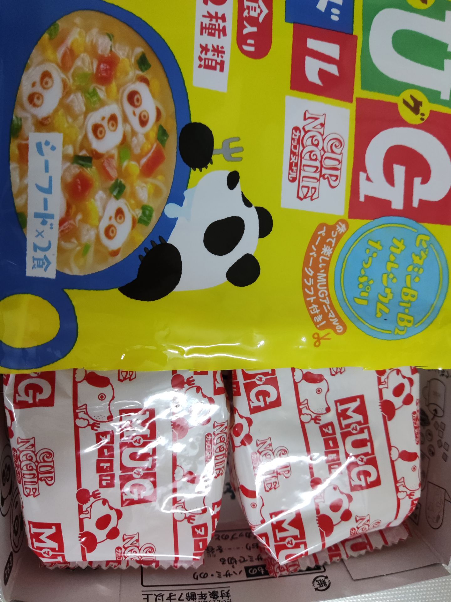 Hàng chuẩn, giao nhanh, giá rẻ hơn những shop khác, lại có thư cảm ơn rất xinh nữa. Sẽ tiếp tục ủng hộ lần sau.