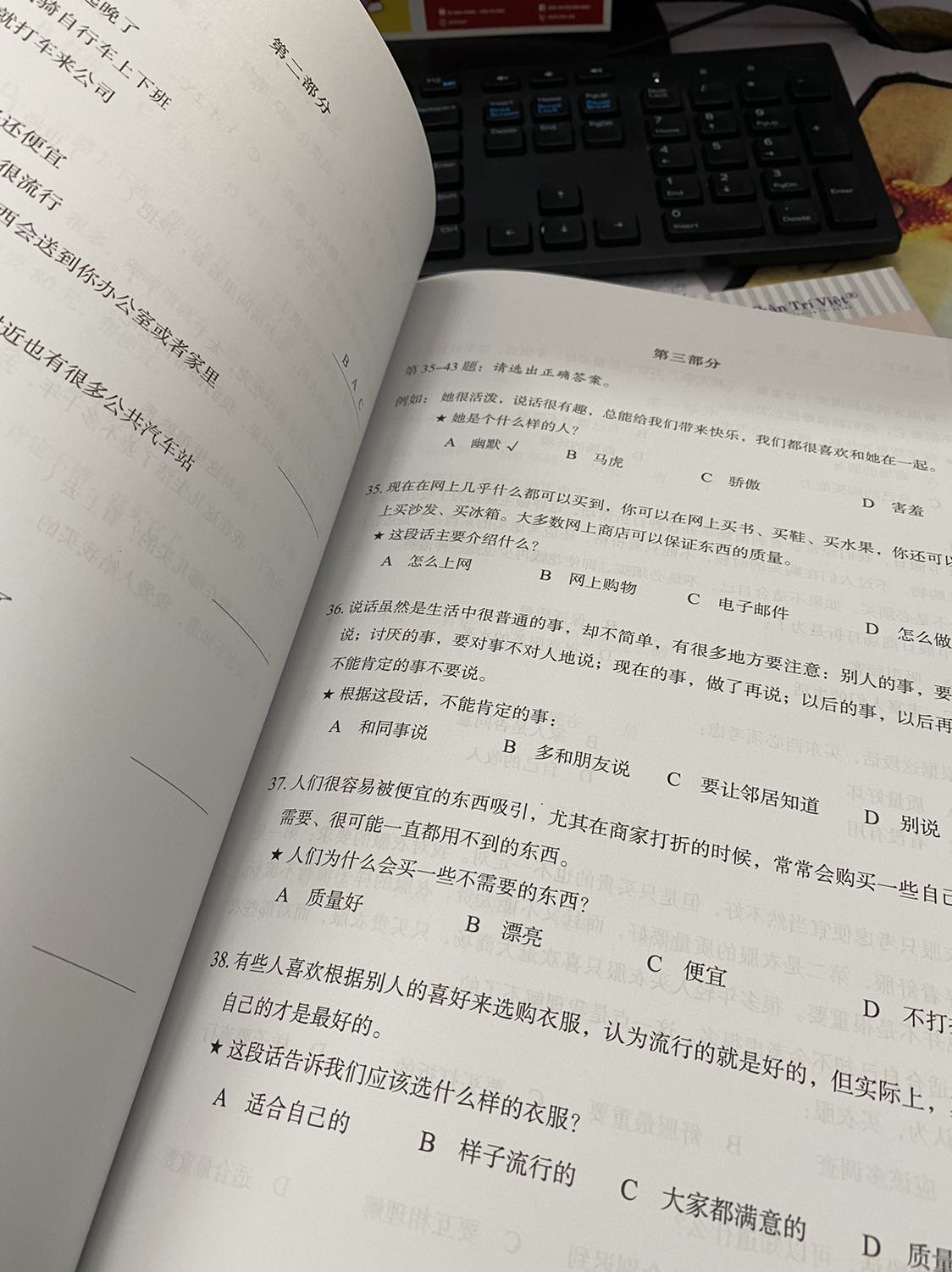 Tuyệt vời ạ!!!