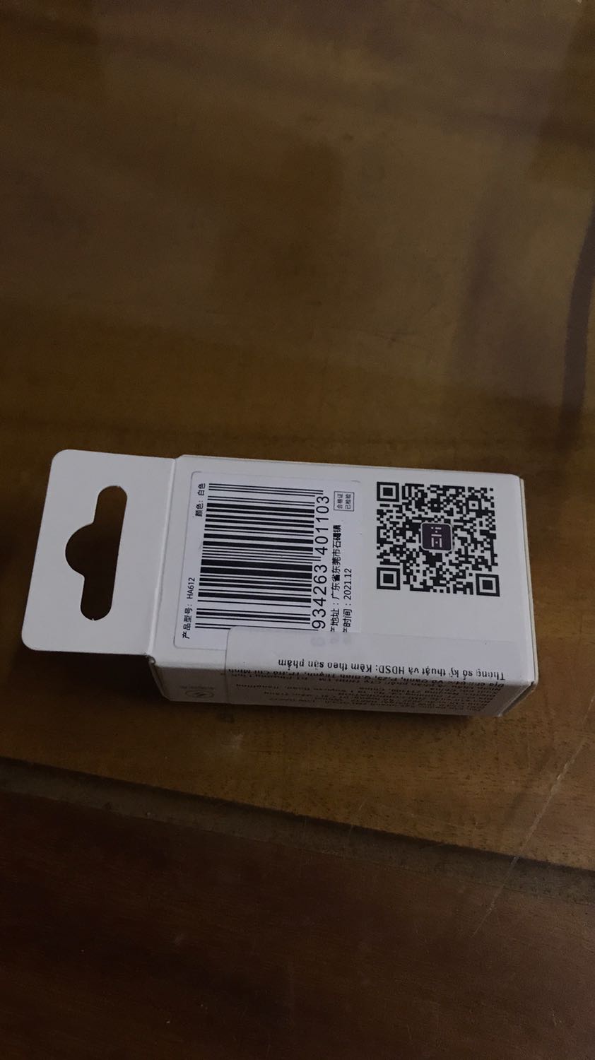 Thời gian giao nhanh, Sản phẩm tốt chính hãng. Sạc nhanh . Shop đóng gói kỹ càng . Giá thành hợp lý các bạn nên mùa để sài . Hết