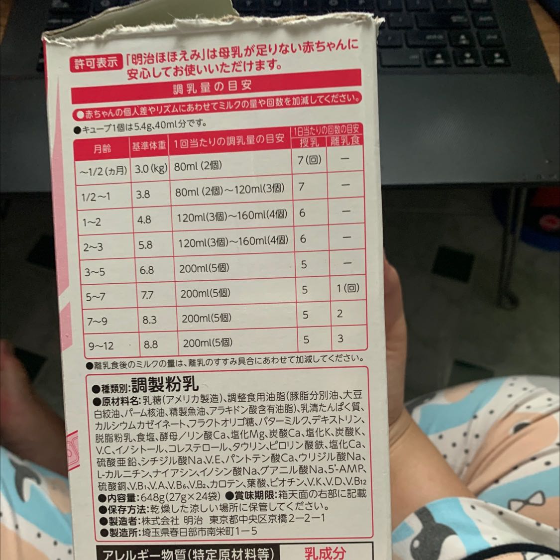 chất lượng tốt!! hạn sử dụng tháng 6/23 khá ổn!