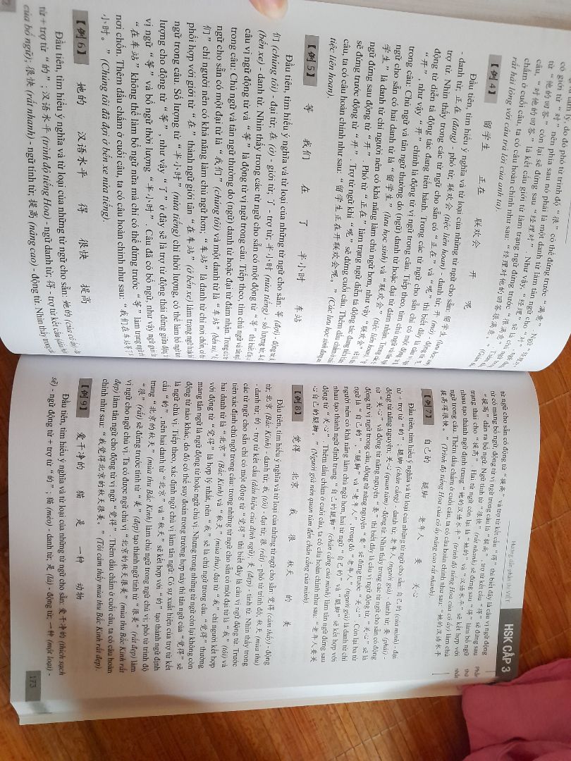 Giao hàng nhanh, gói hàng cẩn thận, sách rất mới, nội dung bổ ích, trình bày đẹp, dễ hiểu, đề hay, có cả hưỡng dẫn thi rất chi tiết, tặng kèm đĩa CD