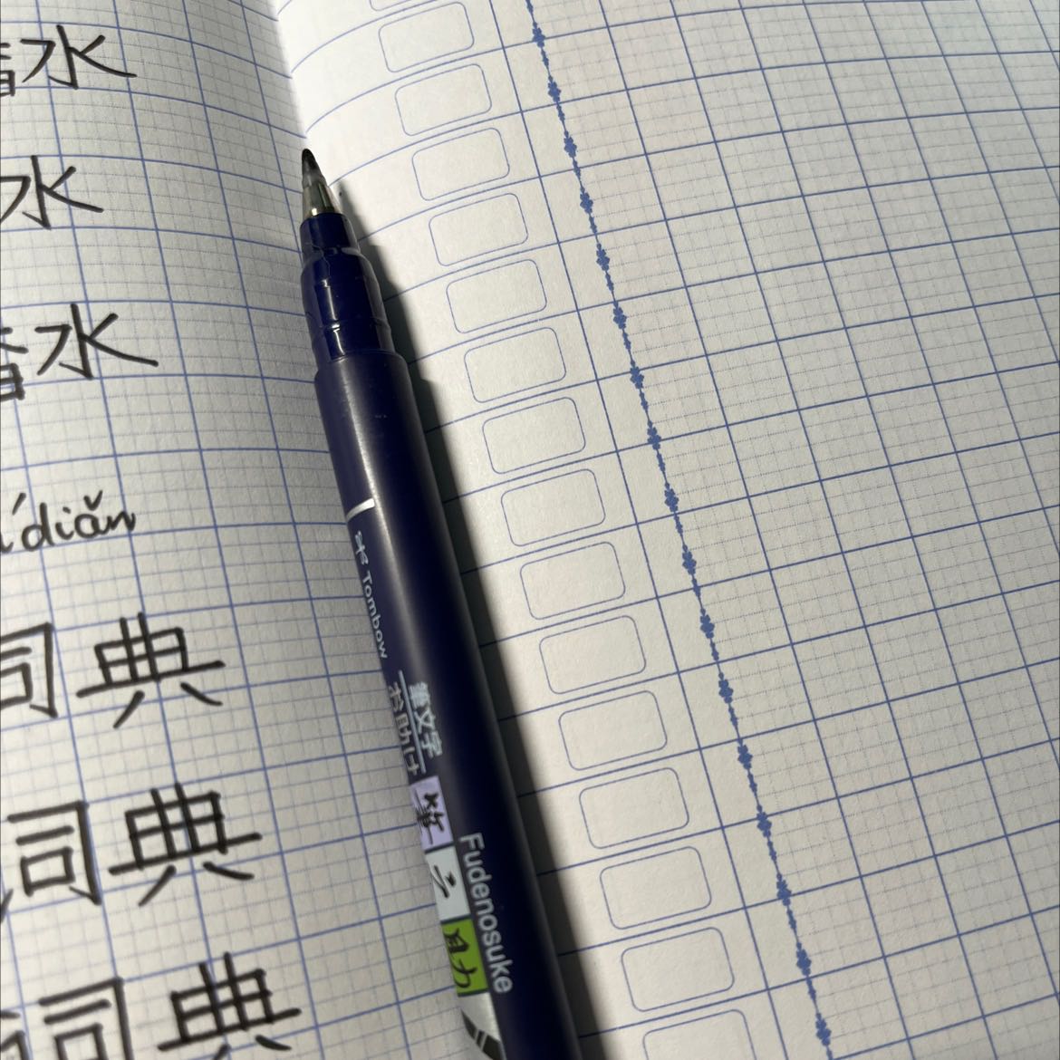 Bút viết rất tốt, mình đang học chữ hán nên mua nhiều lần rồi