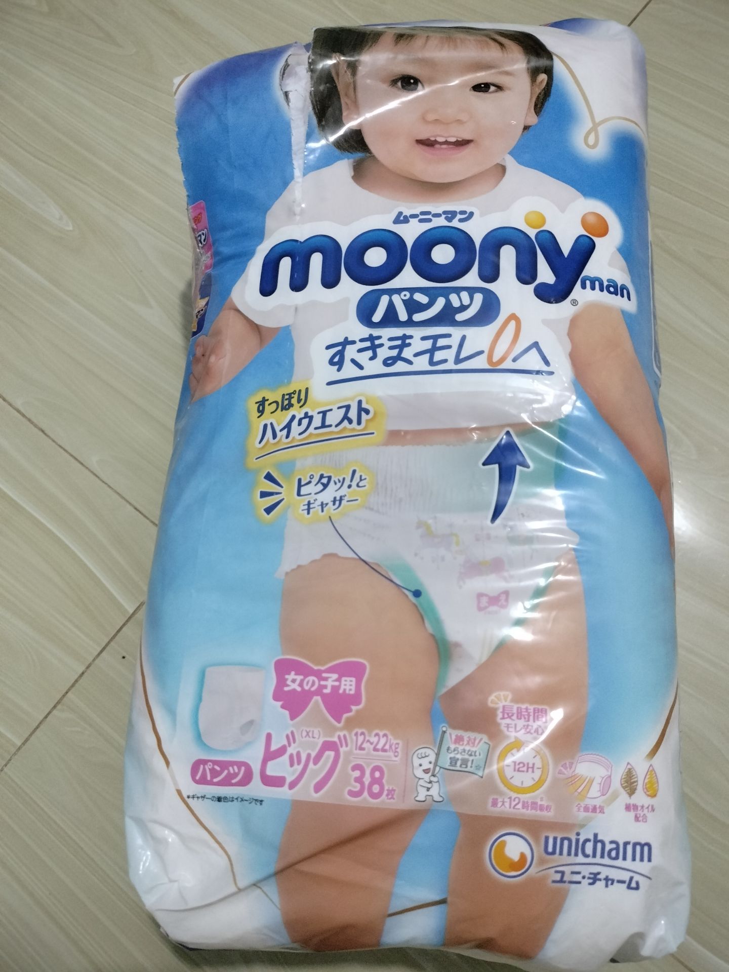 tả giống như hình, nhưng mà ko có dán bảng tiếng Việt như mình mua của mấy shop khác