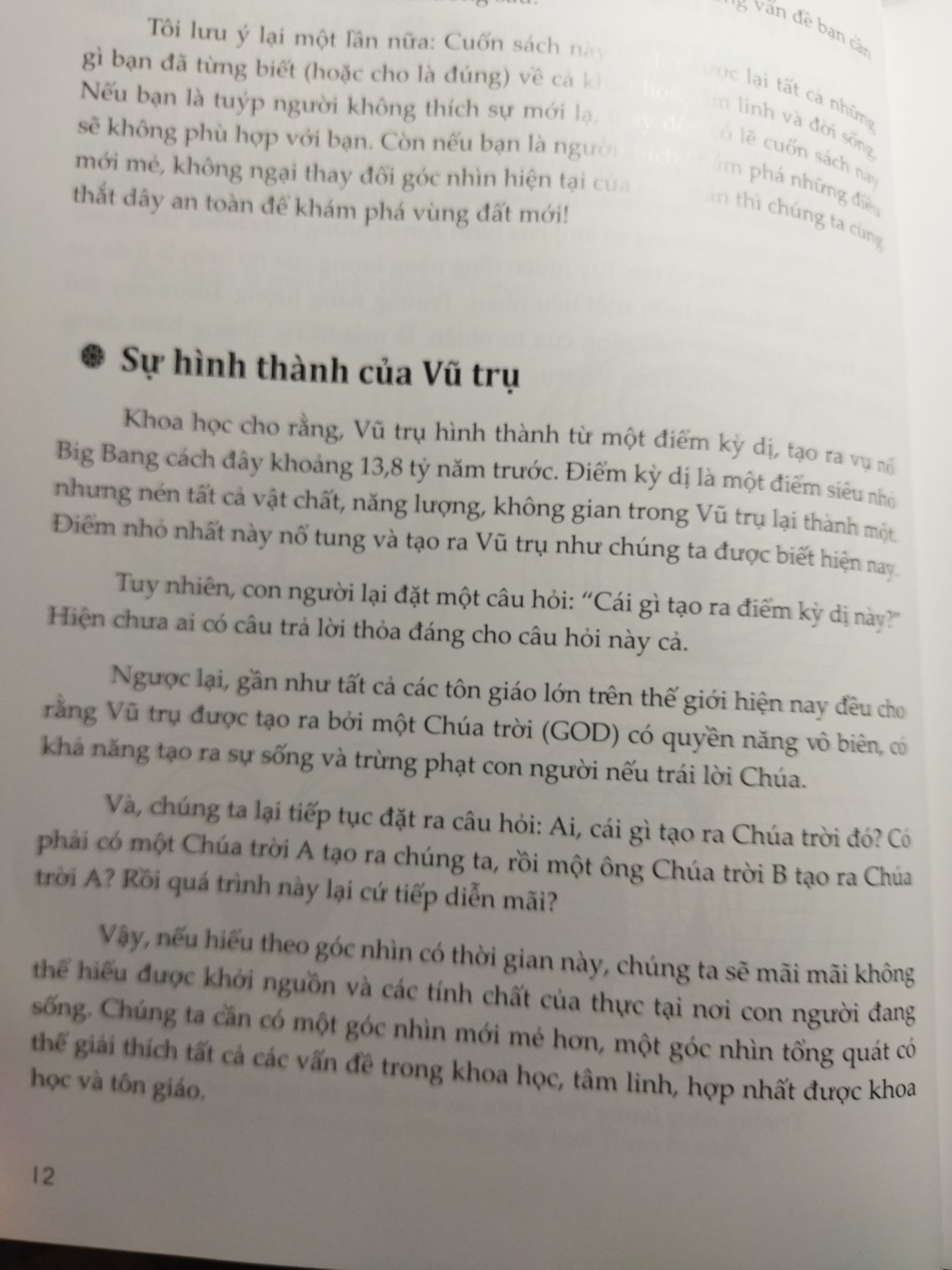 đóng gói ,chất lượng quá ok , ai muốn mua thì mua đi sách rất hay hơi khó hiểu nhưng đọc cỡ 5 lần sẽ hiểu thoi 🤗