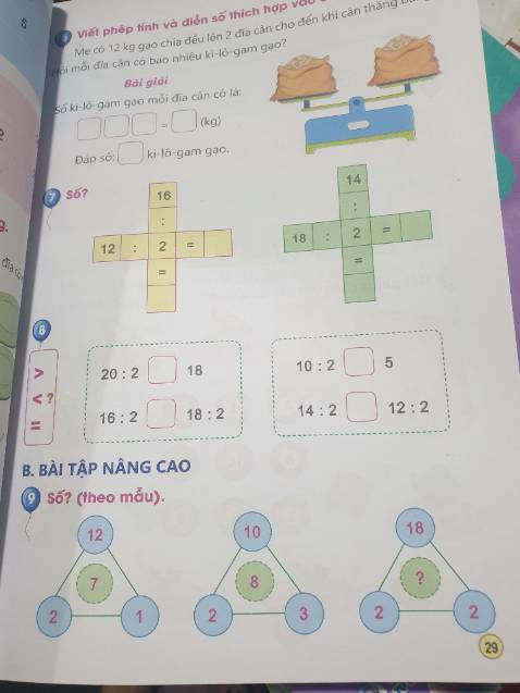 Sách đẹp, hình ảnh rõ ràng, nội dung cũng khá sát chương trình học của bé. Be rất thích học