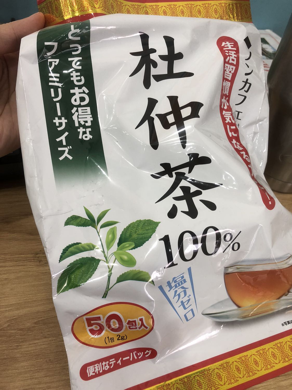 Giá ổn nè. Uống rất ngon nữaaa