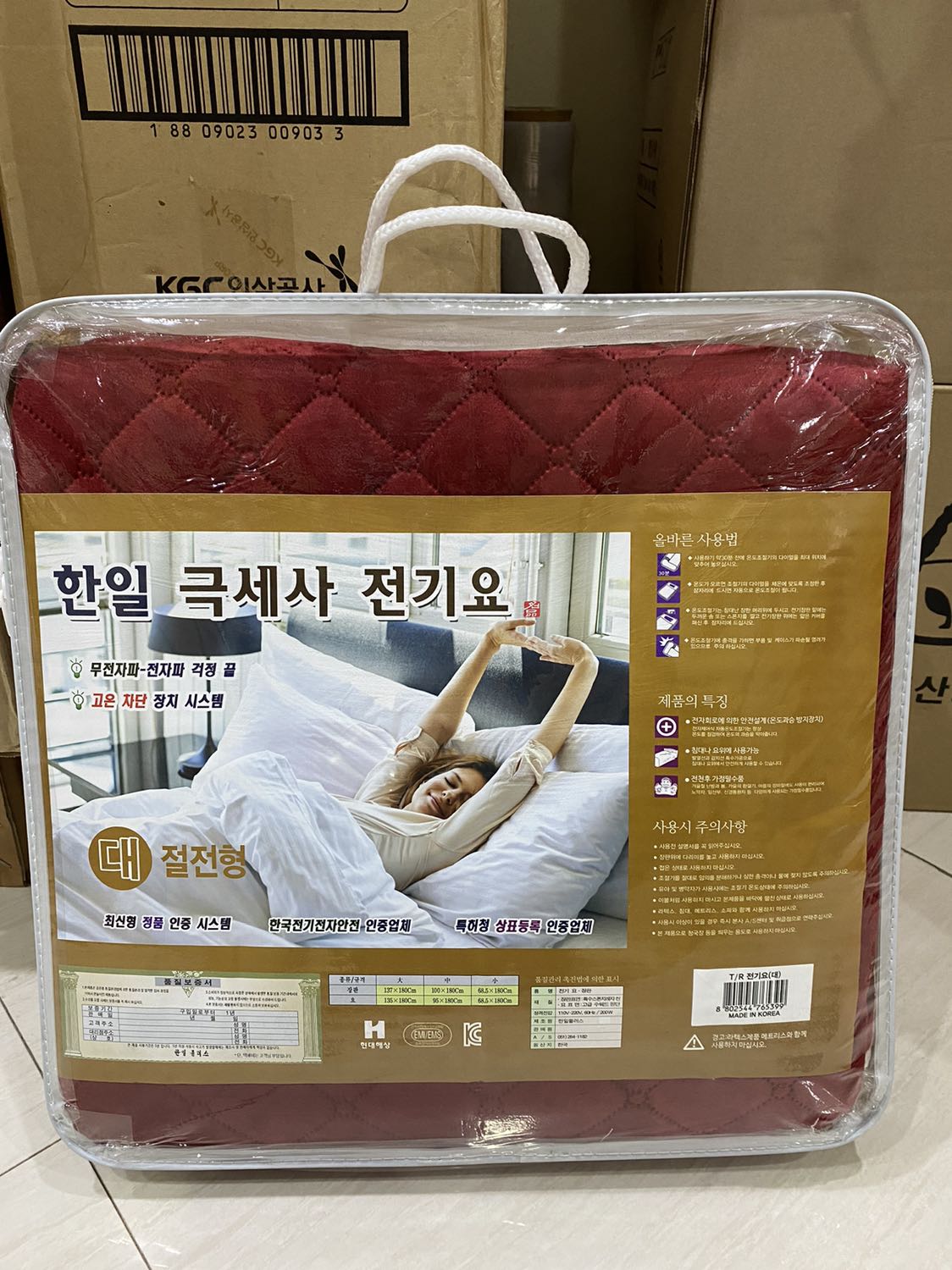 Đệm điện rất ấm, chất nhung mịn đẹp, sản phẩm tuyệt vời, chuẩn hàng hàn quốc. Thanks shop rất nhiều, chúc shop ngày càng đắt hàng.