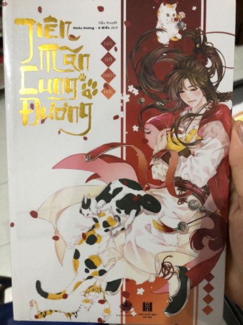 Bọc seal kín kẽ, giao hàng nhanh. Hộp gói hàng không móp mẻ gì, shipper lại thân thiện nữa, mình rất hài lòng.

Mình nghe review về bộ này khá là tích cực, nào là viết về đồ ăn rất ư là no con mắt, truyện dễ thương, lại gặp sale nên bấm bụng chốt đơn luôn. ☺️