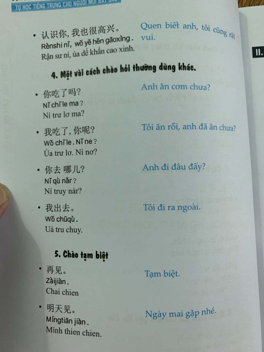 Ảnh đánh giá