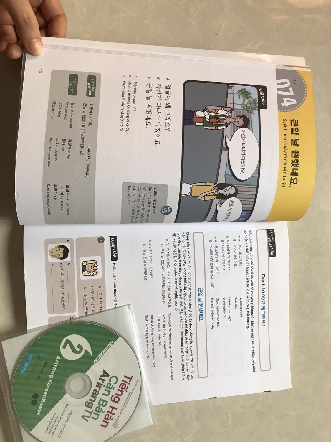 Sách bọc túi ngoài, đảm bảo sách nguyên vẹn, mới, tránh rơi đĩa cd bên trong. Nếu không thích nghe qua đĩa, bạn có thể nghe file qua mã code. Sách học qua hội thoại ngắn, qua đó học từ vựng, ngữ pháp có trong hội thoại này. Mỗi bài giơi thiệu thêm 1 nét văn hoá. Sách phù hợp cho trình độ cơ bản giúp ôn thêm từ vựng, biết về văn hoá Hàn Quốc.