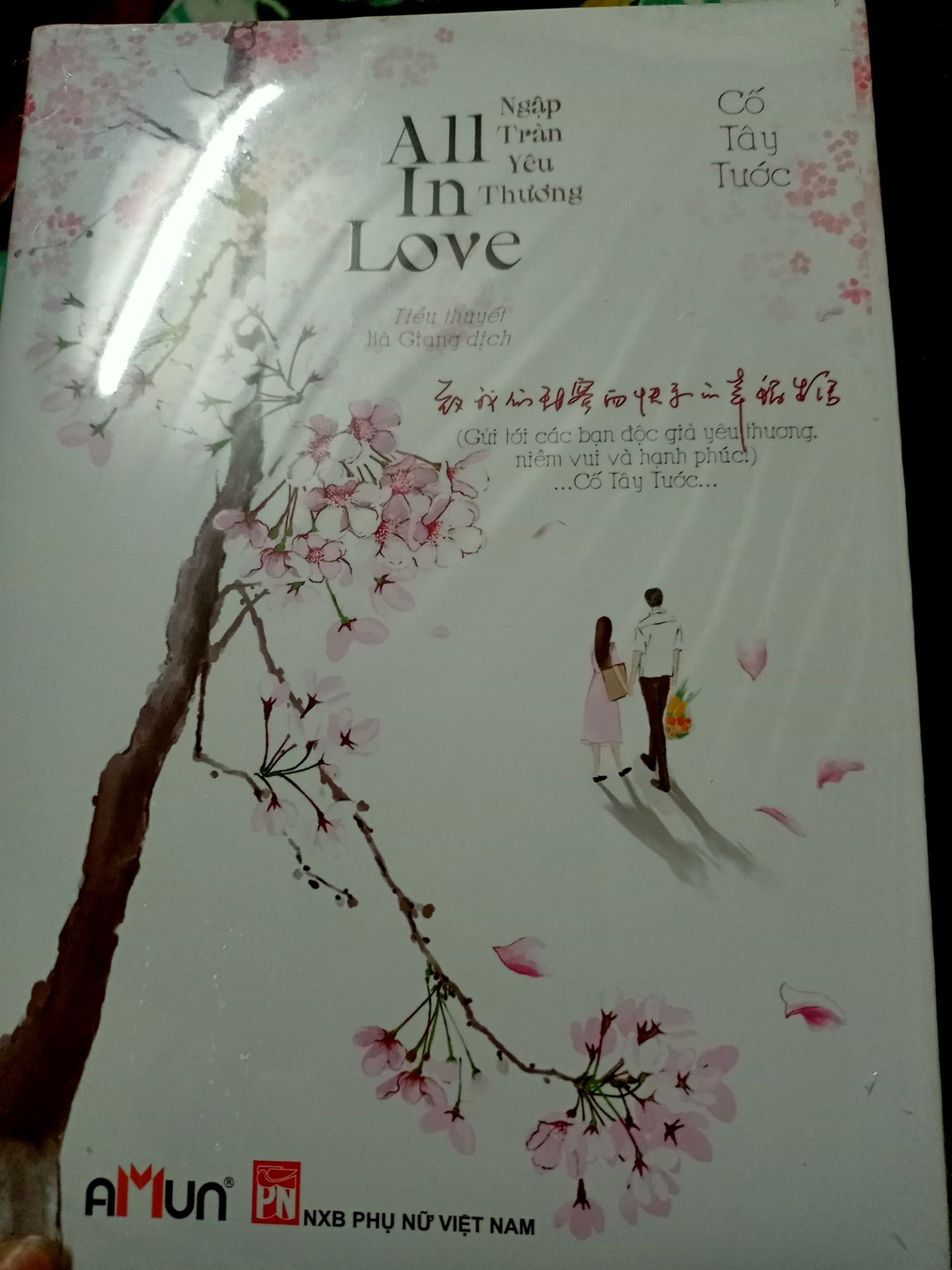 sách rất đẹp, về cực nhanh luôn, vùa đặt sáng hôm qua chiều ngày mai để về tới, có bìa bao bọc rất cẩn thận, nói chung là tốt, mua sách của Tiki nhiều lần nhưng chưa lần nào có ý kiến  không về chất lượng sách và thời gian giao hàng cả