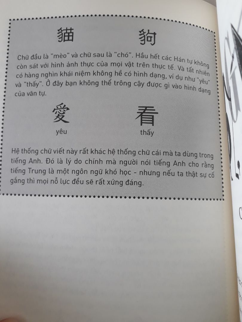 Sách khổ gần giống với sgk, độ dày vừa phải. Tác giả trình bày rất nhiều thông tin xoay quanh ngôn ngữ. Mình thiết nghĩ không chỉ những người học ngành ngôn ngữ nên tìm đọc mà đây còn là một cuốn sách rất hay để mn thường thức.