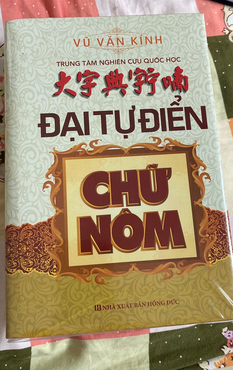 Sách mình mua tặng, nhận được sách khá hài lòng. K móp méo hay gặp sự cố như những lần khác