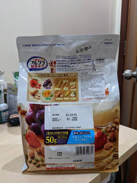 Không biết mình hiểu có đúng không nhưng hình như sản phẩm có hạn sử dụng còn hơi ít? 31/12/2021? Mình nghĩ cũng không có vấn đề gì vì thường ăn 2 tuần cũng hết bịch rồi. Nếu được với hàng giảm giá, shop nên ghi rõ hạn còn bao nhiêu để người mua không cảm thấy khó chịu với hạn sử dụng còn ngắn.
Shipper giao trễ 30 phút nhưng không trách được gì mùa dịch. Thái độ hơi căng vì giao quá sát giờ giới nghiêm 18h. Không biết mình hiểu có đúng không nhưng hình như sản phẩm có hạn sử dụng còn hơi ít? 31/12/2021? Mình nghĩ cũng không có vấn đề gì vì thường ăn 2 tuần cũng hết bịch rồi. Nếu được với hàng giảm giá, shop nên ghi rõ hạn còn bao nhiêu để người mua không cảm thấy khó chịu với hạn sử dụng còn ngắn.
Shipper giao trễ 30 phút nhưng không trách được gì mùa dịch. Thái độ hơi căng vì giao quá sát giờ giới nghiêm 18h.