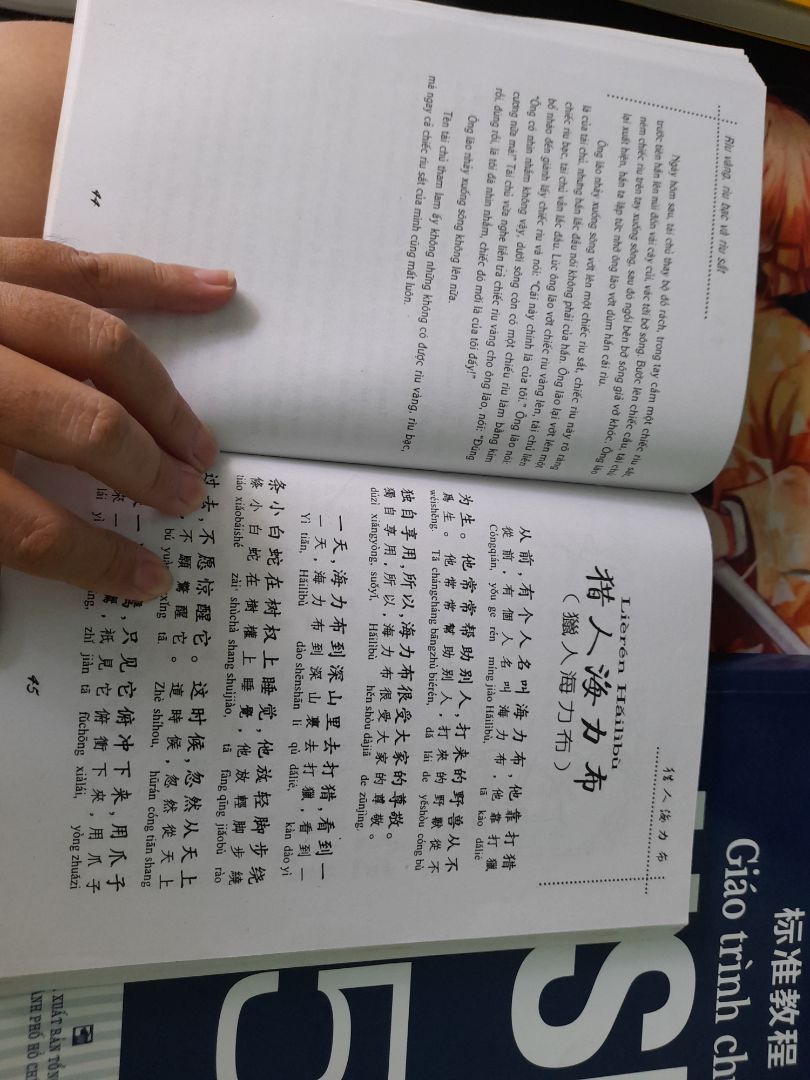 Truyện hay. Mua về luyện đọc và từ vựng. Chứ học chay hoài chán quá. Hsk4 là có thể đọc được kha khá nha mọi người. Có cả chữ giản thể. phồn thể phiên âm và dịch truyện. Tiện lợi phếch. Nên mua về đọc nha