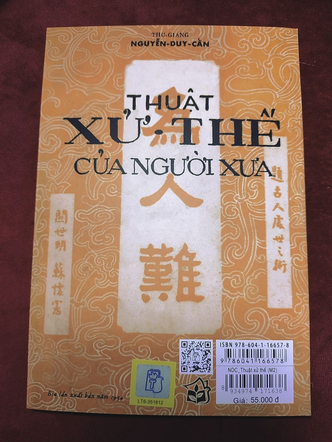 Do yêu thích tác giả Nguyễn Duy Cần nên mình quyết định sưu tầm tất cả sách của cụ. Và mình đặc biệt thích cách thiết kế trang bìa của nà xuất bản trẻ trong bộ sách này. Hầu như cuốn nào nhìn vô là cũng muốn tậu liền :p Cuốn này mình mua còn trong bọc kiếng và đặc biệt thơm mùi sách giấy cũ.
