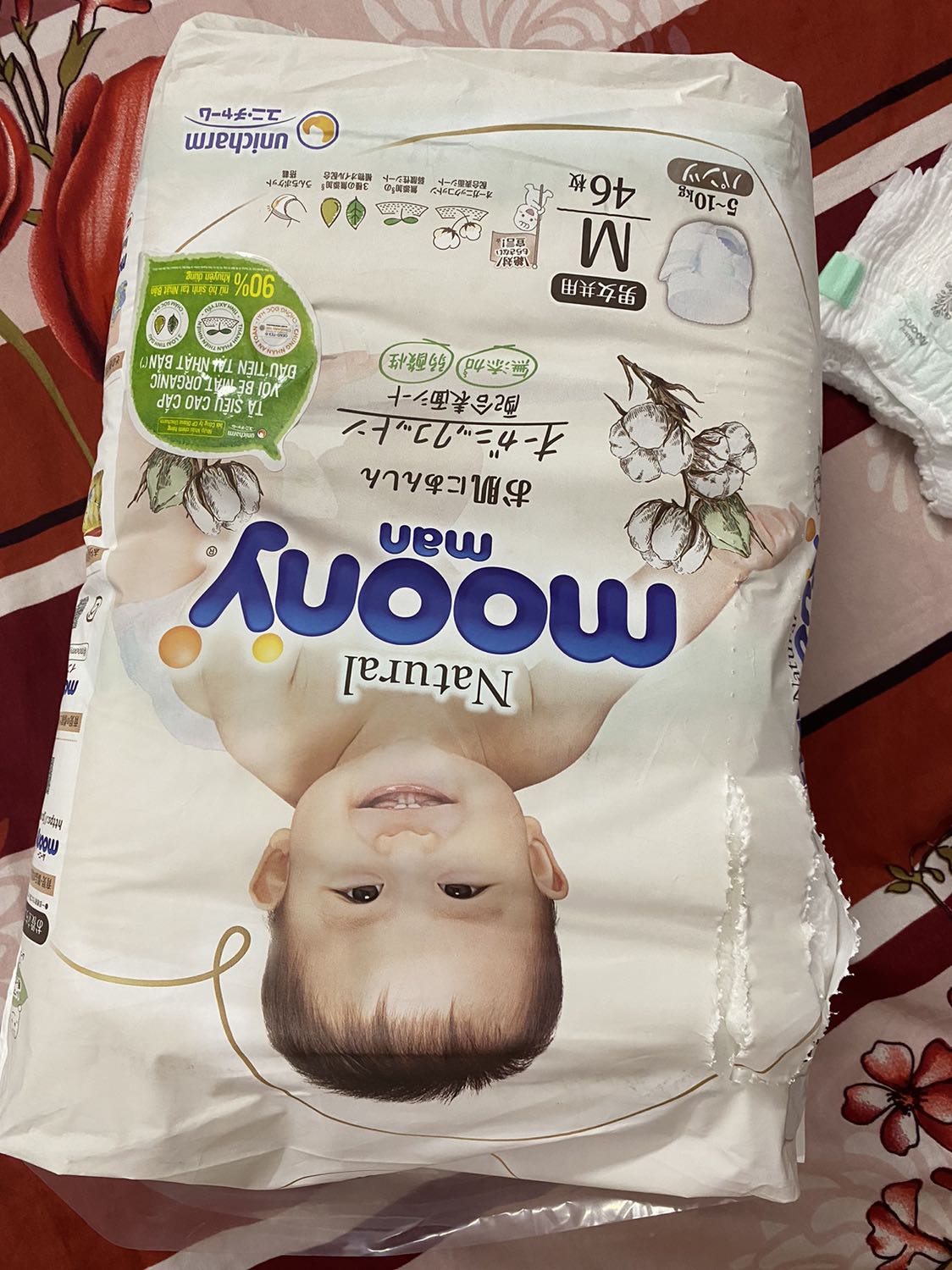 Moony trắng mình thấy dày ngang ngửa moony xanh và phom ngắn hơn, điểm cộng là mình thấy mềm hơn thôi. Sẽ quay lại xài moony xanh