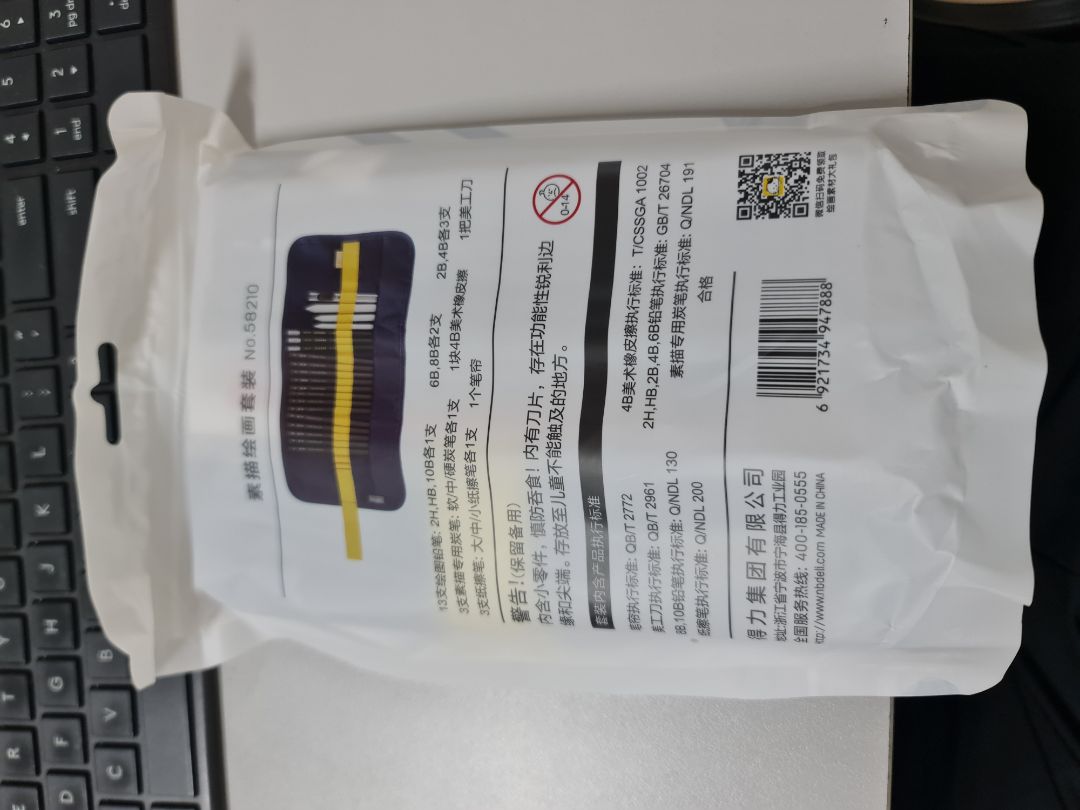 hàng đẹp như hình. màu tô lên đẹ