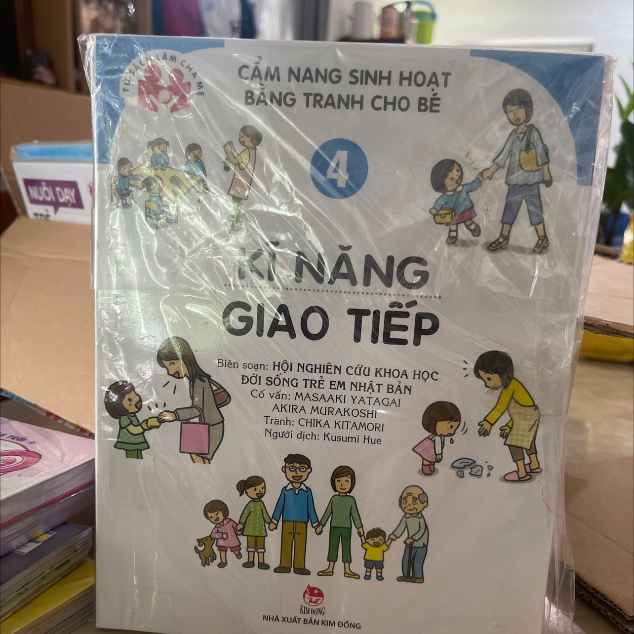 Tiện lợi , thêm hữu ích cho mẹ … 
Giúp mẹ dễ dàng và đúng hướng với các con 
Giúp các bé có các kĩ năng cần thiết cho cs hiện nay 
Giúp bé có một khởi đầu tốt cho tương lai . 
Giúp bé có thể tự lập