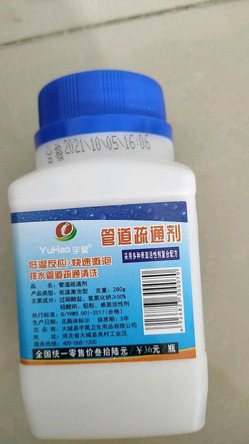 Sản phẩm dùng tốt. Đổ bột tới đâu thấy thông tới đấy. Lúc dội nc sôi vào phản ứng xủi bọt mạnh. Nên bịt khẩu trang và đeo gang tay, mở cửa thông thoáng hoặc bật hút mùi Sản phẩm dùng tốt. Đổ bột tới đâu thấy thông tới đấy. Lúc dội nc sôi vào phản ứng xủi bọt mạnh. Nên bịt khẩu trang và đeo gang tay, mở cửa thông thoáng hoặc bật hút mùi