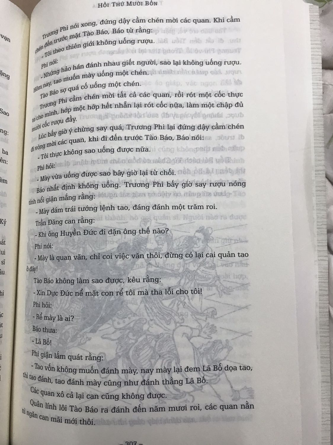 Mua vì Hình thức đẹp, trong sách có nhiều tranh minh hoạ, tặng kèm bản đồ. Nhưng giấy mỏng, nhìn xuyên 2, 3 trang cũng được, hơi thất vọng. Nxb tăng định lượng giấy lên chút thì bộ này chấm 6*