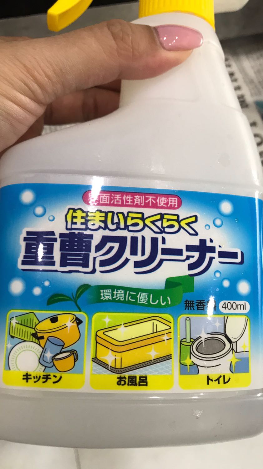 Chai xit nay rat sach. Xai cho lo vi song hay chao dơ, sau khi xit xong lay khan lau qua la sach ngay. Rat dang tien va chat luong san pham tuyet voi.