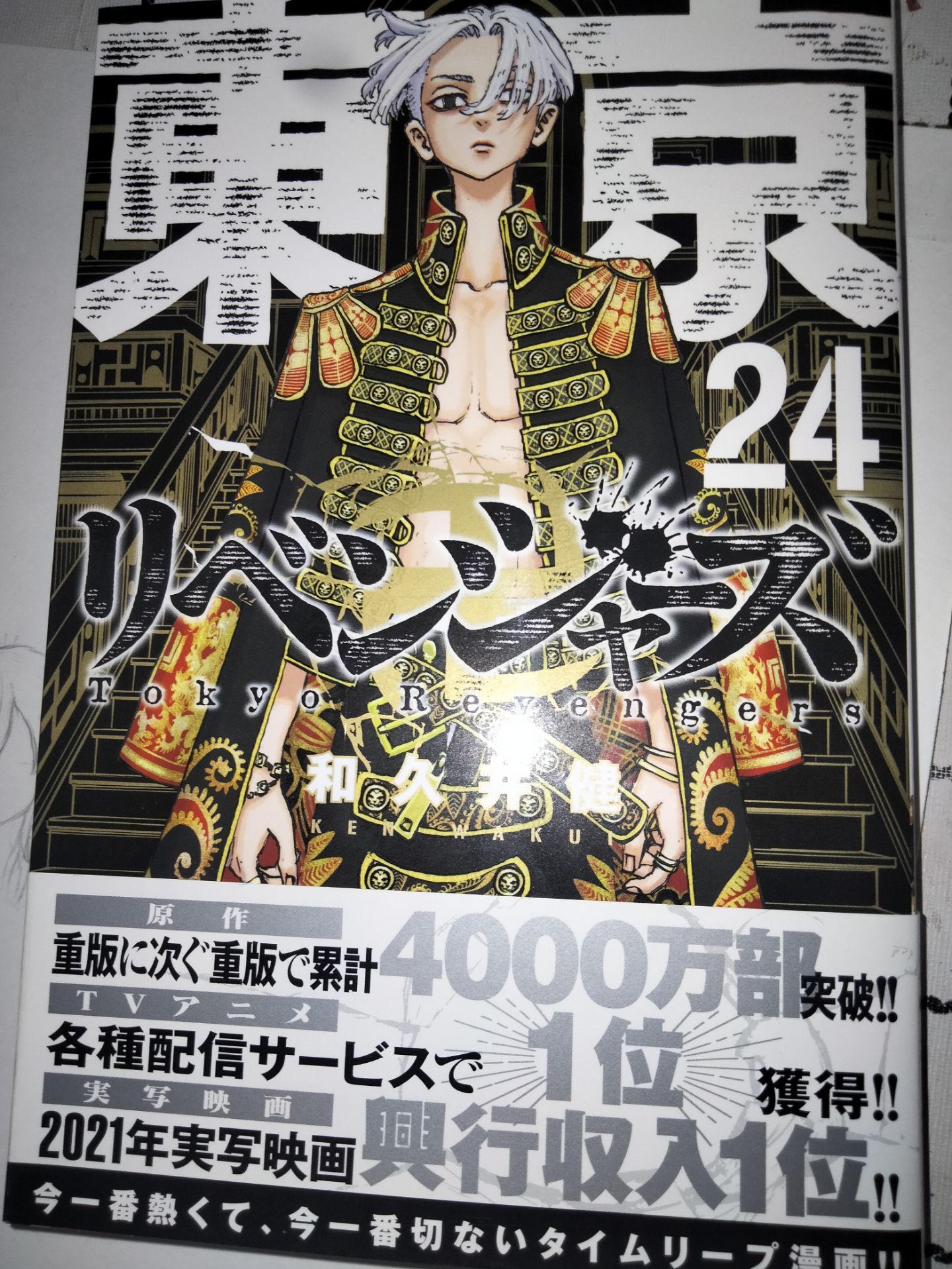 siêu xinh, giá cũng rẻ nữa