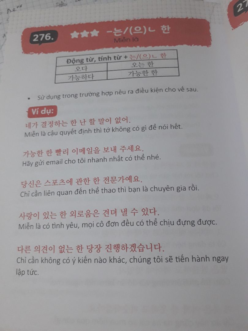Mình mới học tiếng Hàn nên cũng chưa đánh giá được hết cuốn sách nhưng trước hết là thấy in đẹp mắt, đâu vào đấy không bị rối, hy vọng là sẽ giúp ích được quá trình học của mình.
