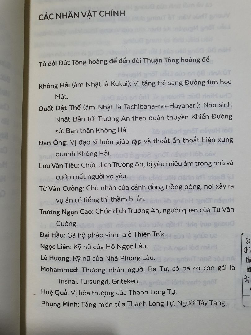 Mình xem xong 'Yêu Miêu truyện' thì đã thấy rất thích bộ phim này, nội dung phim vừa kỳ ảo lôi cuốn vừa ẩn chứa tình yêu thương, rồi tình cờ lướt tiki thì thấy bộ sách này nên mình quyết định mua ngay.