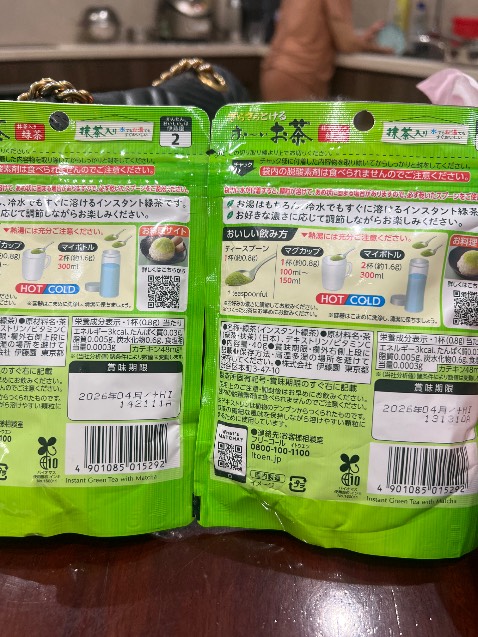 Hàng mới mua trong tháng 3/26 mà hạn sử dụng là tháng 04/26, ko thể chấp nhận được. Bao bì đóng gói cũng rất tệ