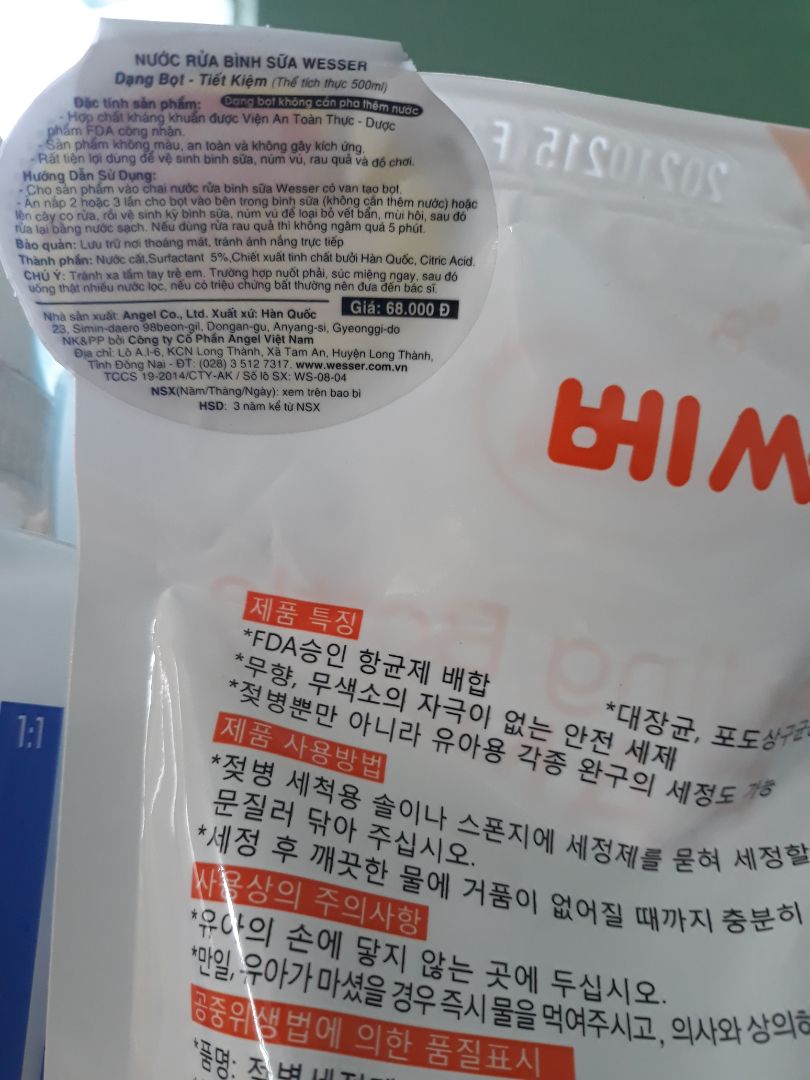 hàng date mới, đóng gói chưa được ổn vì thường hàng này nên gói xốp bóng tránh va đập, thùng có ghi chú nhưng bên trong lỏng lẻo.