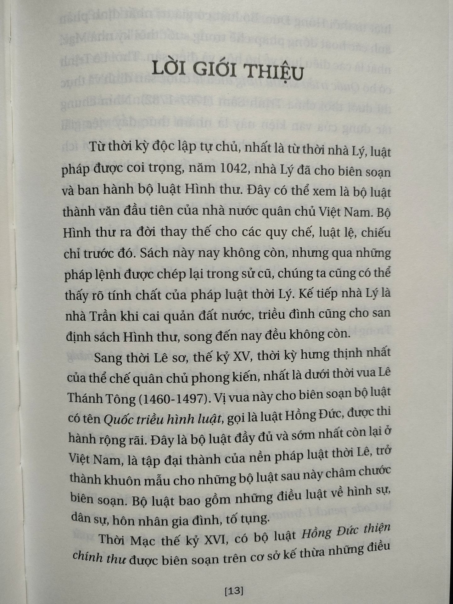 1 bộ luật khá chi tiết, bố cục hay, gần sát với đời sống thời bấy giờ và cũng có nhiều cái có thể tham khảo vào việc xd luật bây giờ. Sách in đẹp, bìa cứng, có áo khoác. Đẹp về hình thức, giá ổn và giao hàng nhanh