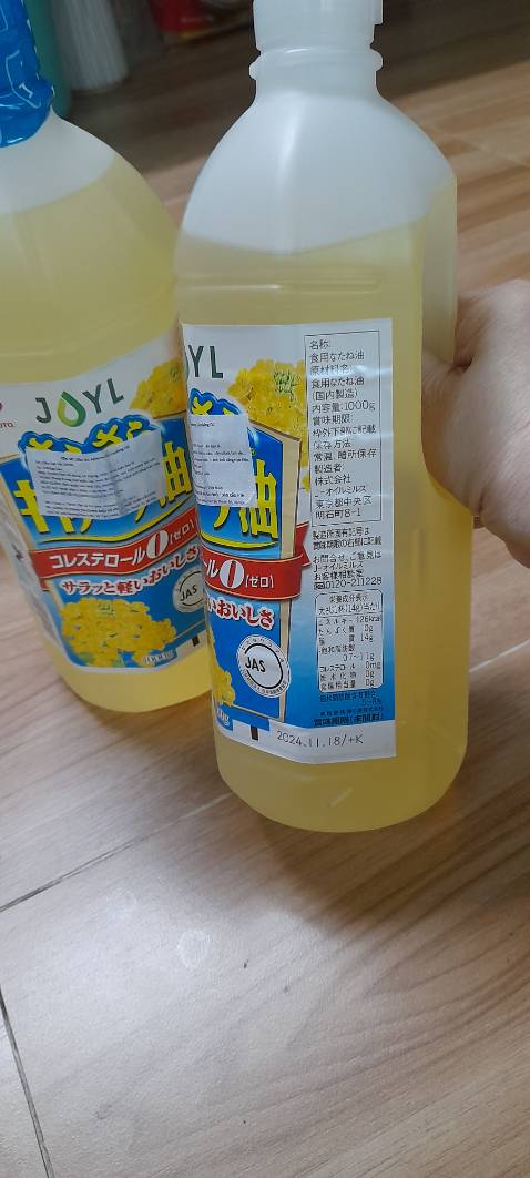 Dầu ăn này rất tốt, nhận ngay lúc vừa mới hết, đã mở 1 chai để dùng rồi mới chụp ảnh gửi nhận xét và cám ơn shop, Tiki và anh shipper