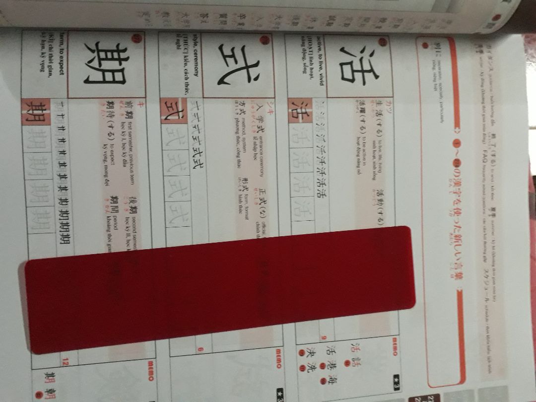 sách in rất đẹp, sách đẹp là mình thích rồi, tiếc là không hỗ trợ bookcare, quyển vol 1 mình mua lại có thể bọc bookcare, lạ thật