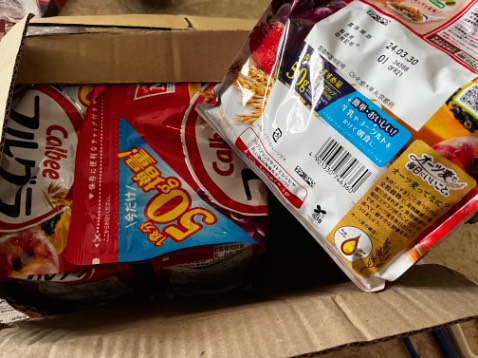 Thời gian sử dụng chỉ còn ba tháng nữa.