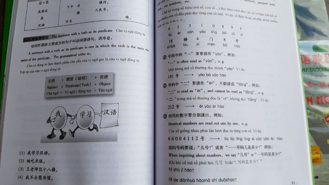 sách đẹp, màu giấy trắng tinh đúng kiểu mình thích, mỗi tội Tiki giao quá lâu (hàng sẵn mà tận 6 ngày mới giao). Sách không bị cong góc, mới nguyên, mua 4q giao đầy đủ. Noia chung ổn áp cả, chỉ có khoản giao hàng là hơi khó chịu. Vẫn cho 5 sao