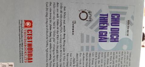 Rất tốt! Chất lượng sản phẩm tốt, in ấn sắc nét,đóng gáy sách liên kết với các trang chắc chắn, nội dung sách tuyệt vời. Thời gian giao hàng nhanh, nhân viên giao hàng thân thiện.