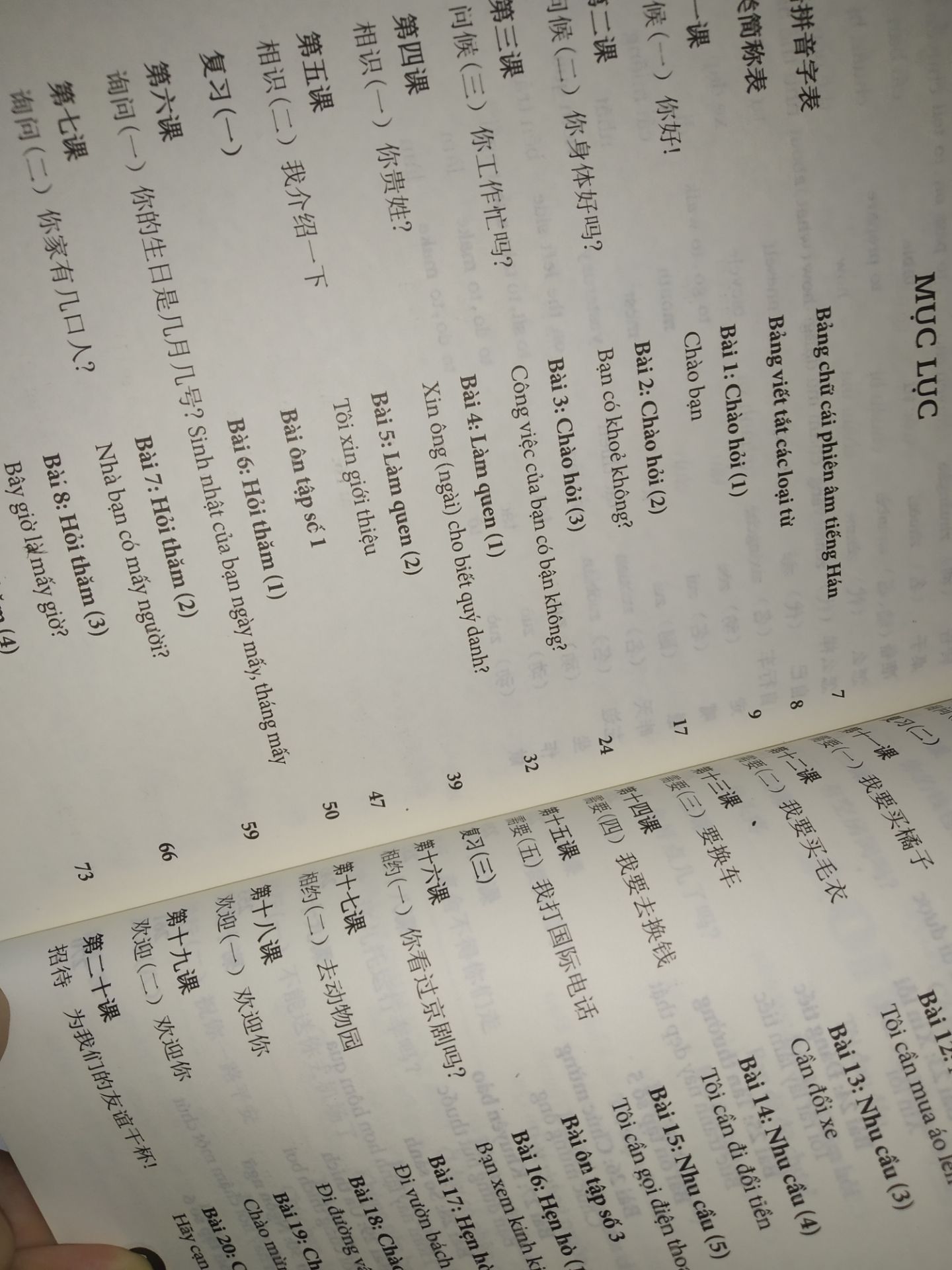 Xem bình luận nhiều quyển thấy khách nhận sách xấu và hư nhiều nên cũng hơi lo nhưng vì sale nên đành liều. Không ngờ nhận thấy sách rất oke luôn, sách mới. thơm, hơi bụi thôi. Giao hàng tiki now nên rất nhanh nữa.
Quyển sách này phù hợp với những bạn đã biết sơ lược về âm tiết cũng như thanh điệu của tiếng trung. Sách viết rất rõ ràng, không có đĩa kèm nhưng trên youtube có file nge. Nên mua ạ