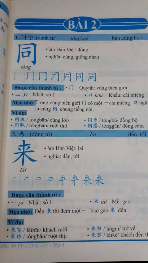 Sách rất đẹp, như trong mô tả.