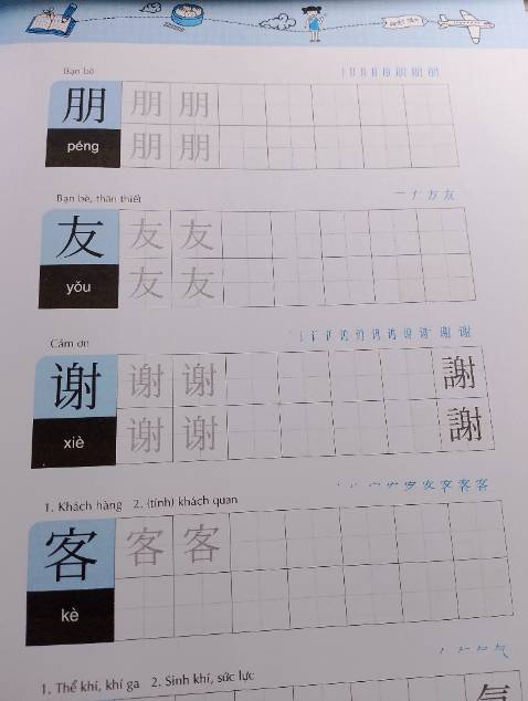 Mẫu chữ in từ máy, thông tin trong sách thì có thể chấp nhận được nhưng để tập viết thì thôi thua