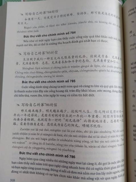 sách hay giá  rẻ, shop nhiệt tình, kho tài liệu hay lắm, nên mua, ủng hộ shop