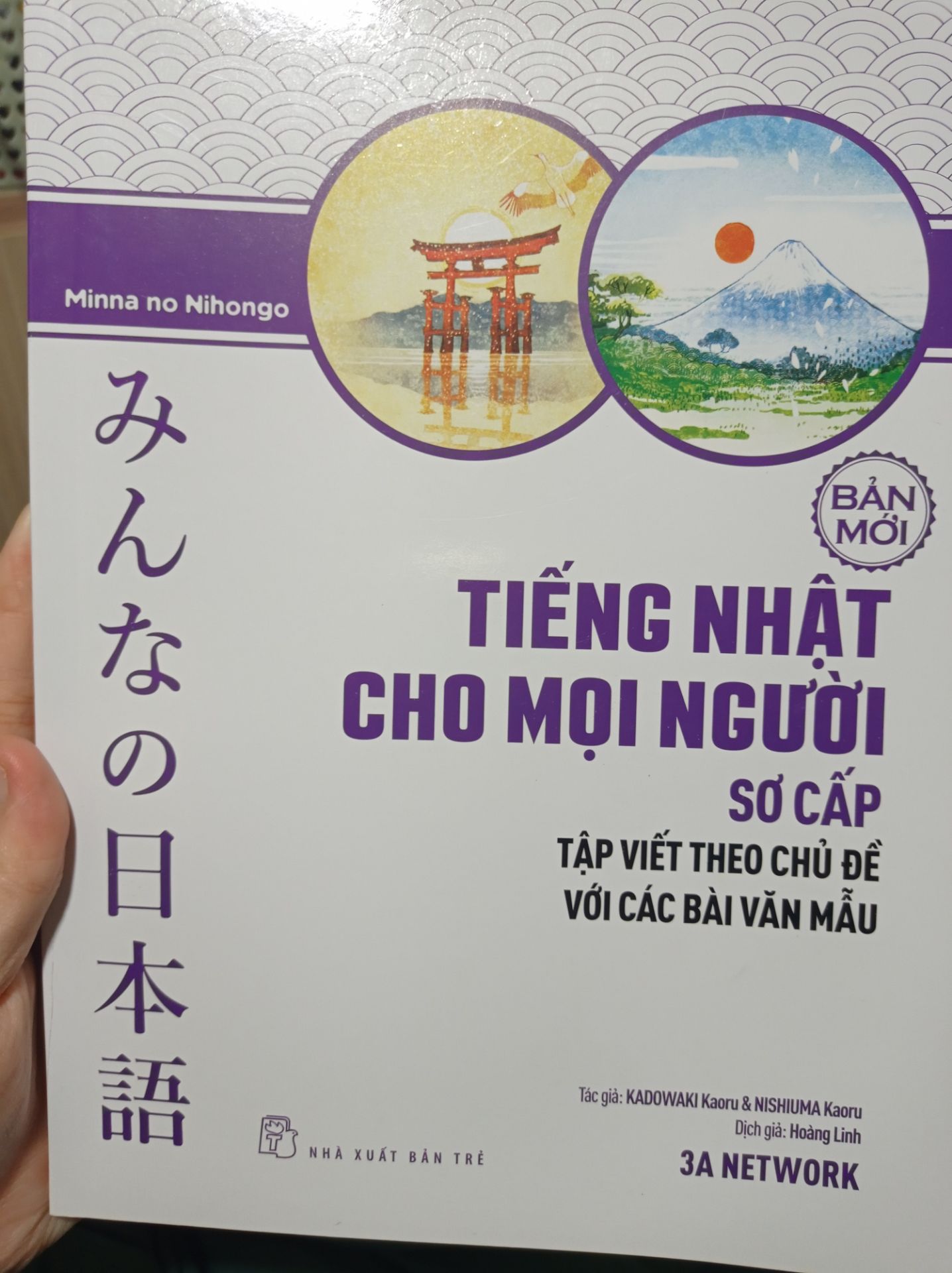 Tốt nha! Tốt nha!