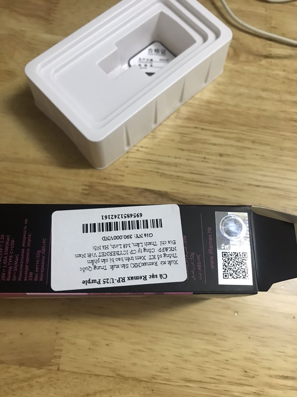 Tiki vẫn giao nhanh
Hơi thất vọng, hàng nội địa TQ, ko phải bản thương mại
Sạc cũng khá nhanh, ip7 vừa xài vừa sạc 25p~ 40%
Màu sắc thì hơi nhạt, nên mua màu trắng hoặc đen
Độ bền chờ time text tip