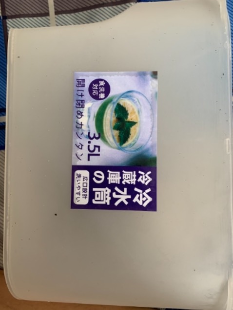 Bình gì có hạt nhựa đen lẫn vô bình vậy shop?