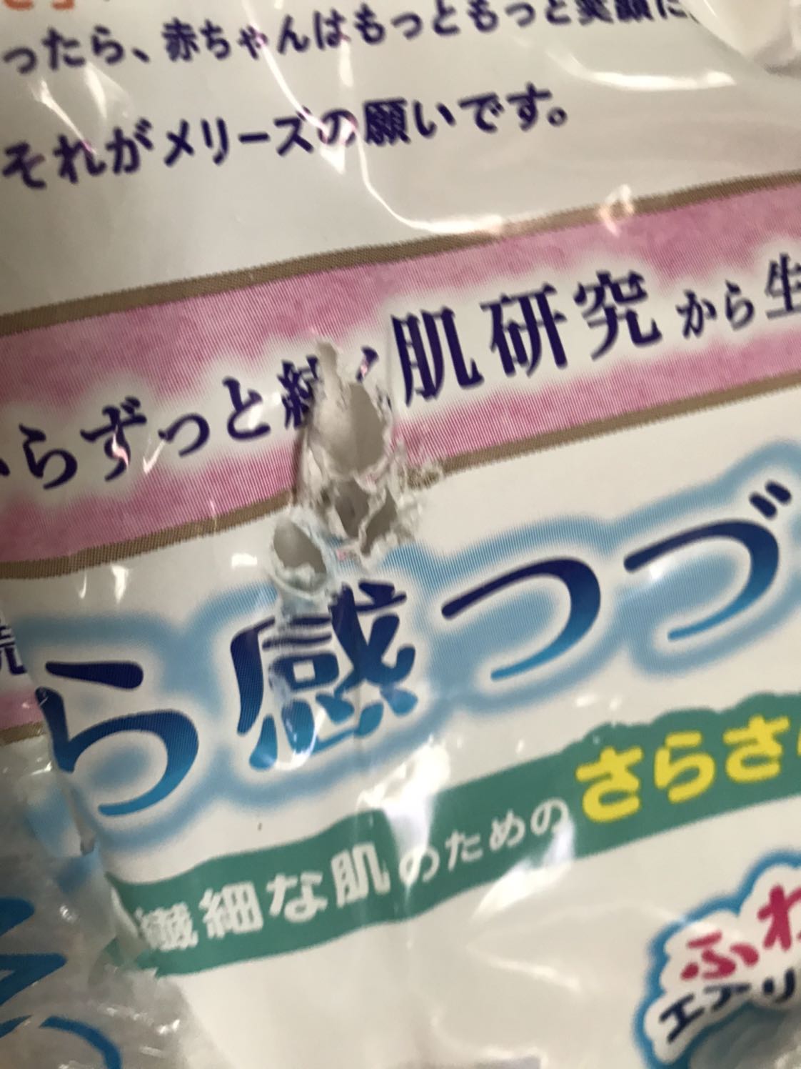 Mình mua hàng Tiki rất nhiều lần. Nhưng lần này rất kg hài lòng. Các bạn đóng gói lần sau phải cẩn thận hơn. Tả cho con nít xài mà đóng gói ẩu tả rùi đem giao khách như vậy là không được.
Về chất lượng tả thì rất tốt, con mình sd từ lúc mới sanh đến giờ.
Mình đánh 2 sao cho việc đóng gói quá tệ.